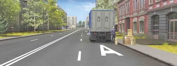 Иллюстрация к вопросу билета 23