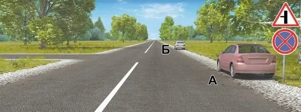 Иллюстрация к вопросу билета 36
