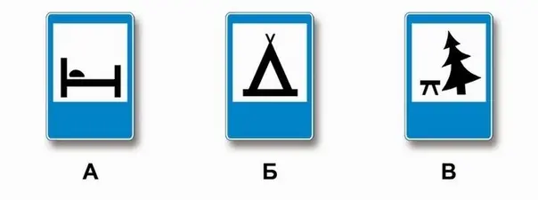 Иллюстрация к вопросу билета 34