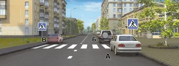 Иллюстрация к вопросу билета 34