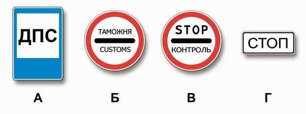 Иллюстрация к вопросу билета 20