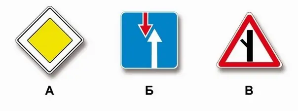 Иллюстрация к вопросу билета 29