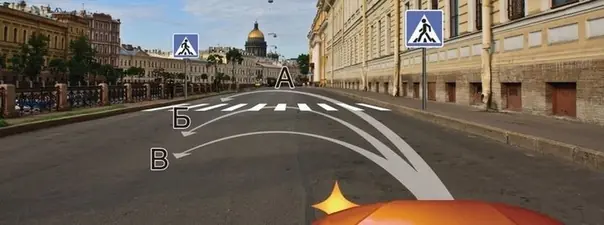 Иллюстрация к вопросу билета 11