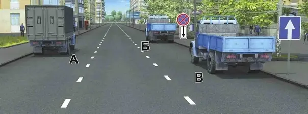 Иллюстрация к вопросу билета 35