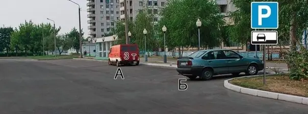 Иллюстрация к вопросу билета 19
