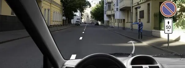Иллюстрация к вопросу билета 1