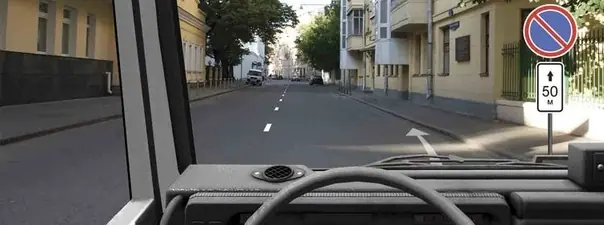 Иллюстрация к вопросу билета 10