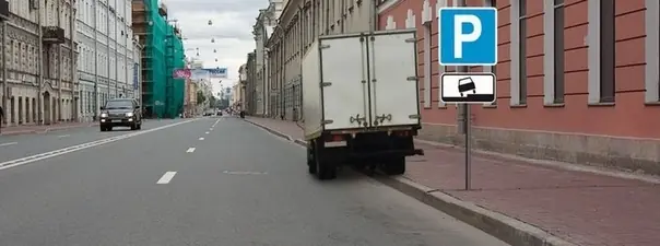 Иллюстрация к вопросу билета 29