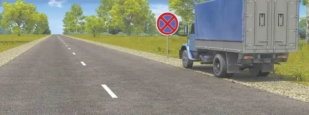 Иллюстрация к вопросу билета 30