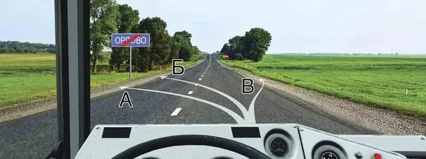 Иллюстрация к вопросу билета 16