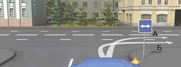 Иллюстрация к вопросу билета 26