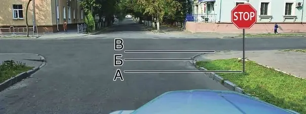 Иллюстрация к вопросу билета 3