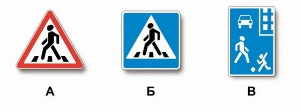 Иллюстрация к вопросу билета 30