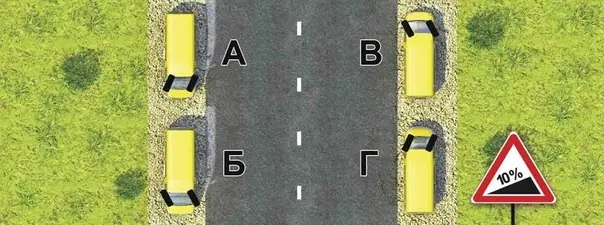 Иллюстрация к вопросу билета 6