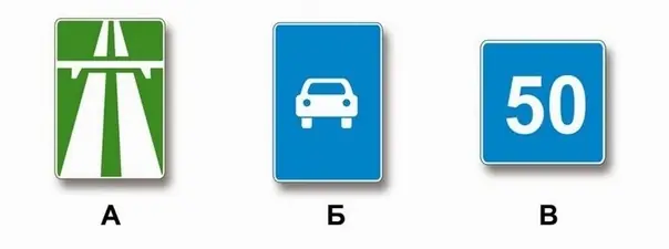 Иллюстрация к вопросу билета 9