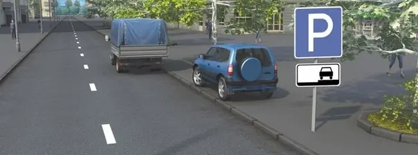 Иллюстрация к вопросу билета 22